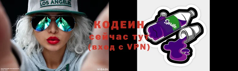 KRAKEN ССЫЛКА  Подольск  Кодеин Purple Drank  цены наркотик 