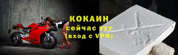 каннабис Бронницы