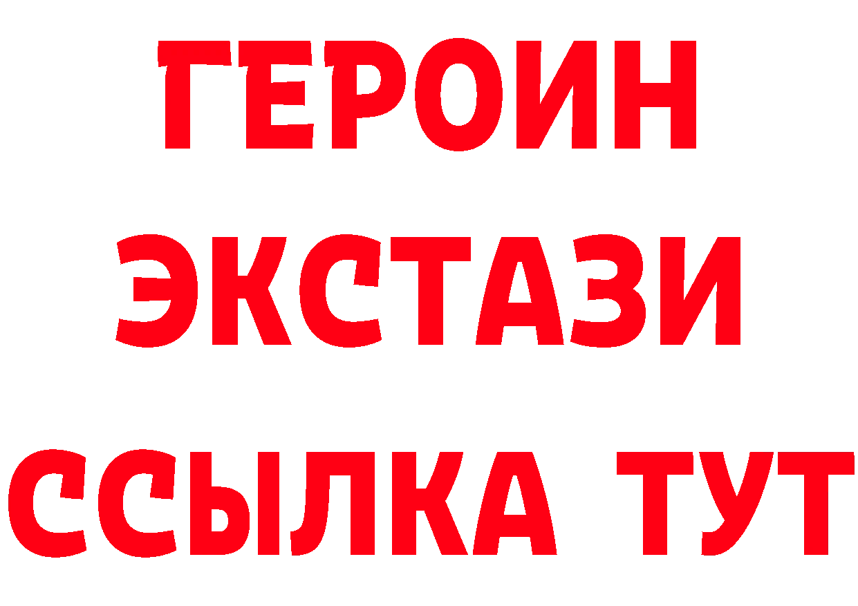 Дистиллят ТГК вейп зеркало shop МЕГА Подольск