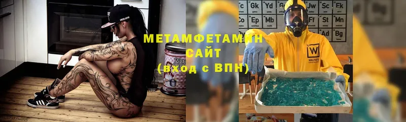 закладка  Подольск  mega ССЫЛКА  Первитин витя 