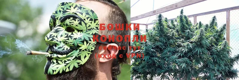 Каннабис LSD WEED  Подольск 